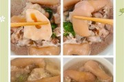 猪蹄肉莲藕汤的做法（营养丰富的家常汤菜，快来试试吧！）