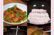 最简单的回锅肉做法（教你轻松做出美味回锅肉，让你回味无穷）
