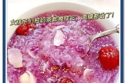 紫薯银耳汤，营养美味又健康（健康饮食，从一碗汤开始）