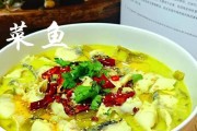 手把手教你做油豆腐酸菜鱼（做出家庭味道的四川特色美食）