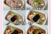 美食探秘（中式料理）