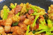 如何制作美味的菜花炒肉丝(一道简单易学的中式家常菜肴,让你的家人赞不绝口)