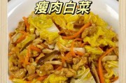 香干肉片娃娃菜的做法（清爽美味，一道家常菜的制作方法）