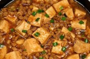 肉末浇豆腐的做法(家常美食,营养丰富,轻松学会,做出美味佳肴!)