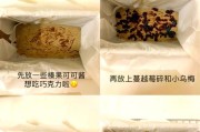 燕麦蜂蜜软欧包（以燕麦为主的软欧包，富含营养，美味可口）