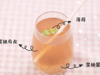 9款清爽又解渴的蜜桃乌龙茶冰饮，越喝越上瘾！,5.蜜桃酱乌龙茶  [食材]  蜜桃乌龙茶  水蜜桃  冰糖 将水蜜桃切块后倒入锅内，加冰糖熬煮出汁做成蜜桃酱，舀一勺蜜桃酱在杯底，倒入蜜桃乌龙茶搅拌均匀就可以喝啦~