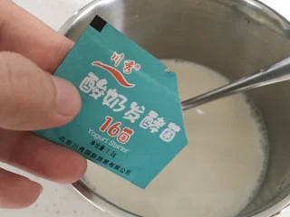 手工酸奶(香草奶油炼奶风味,比市售好吃),加入菌粉搅拌均匀;
