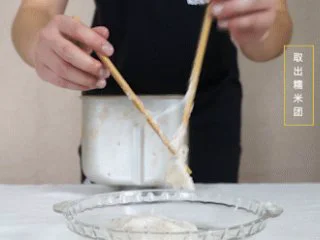 成都名小吃三大炮，Homemade版！,把糯米搅拌的粘稠之后，到处糯米团