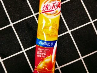 杨梅西米露奶茶,准备一袋奶茶