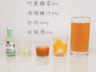 夏日微醺饮品，冰爽消暑去疲劳，精神一整天,准备好材料