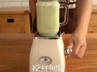 感受水果原香【牛油果冰淇淋】,拧上刀头，置于主机，搅打细腻，待用