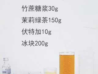 爱上这个夏天，微醺让你温暖而美丽！,准备好材料