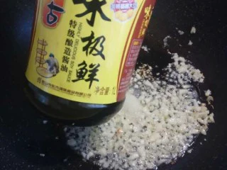 蒜蓉粉丝娃娃菜,放适量的味极鲜搅匀。