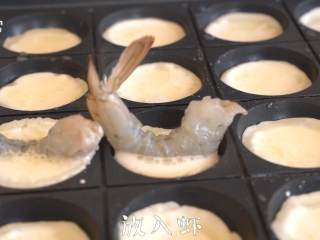 台湾小吃【虾扯蛋】自制教程,放入鲜虾
