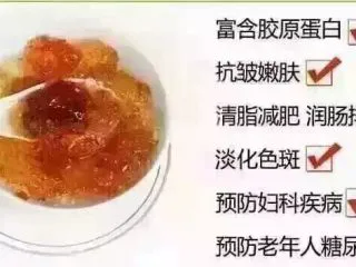 美人甜点：桃胶,桃胶对于女人来说好补，各种好处。👍