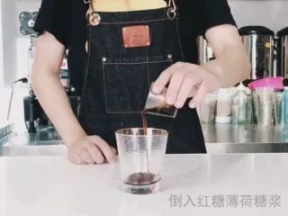 夏日高温续命冰茶，入口唇舌间溢满的水果茶,取冷饮杯，倒入红糖薄荷糖浆