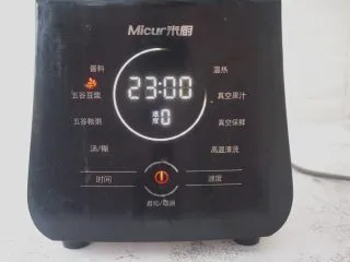 香浓奶香玉米汁,盖上盖子，启动豆浆程序