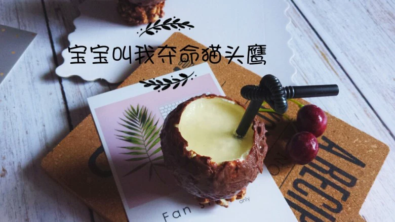 法式甜点–夏威夷风情椰子