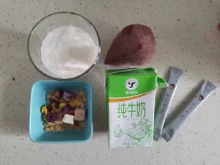 紫薯奶昔（低卡减脂）,准备食材备用