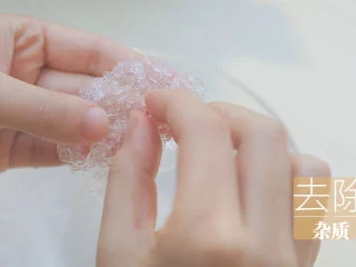 星空雪燕杯「厨娘物语」,泡发好的雪燕去除杂质。