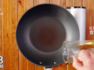 私房红烧鸡翅-鸡翅的“贵族”吃法,锅中倒适量食用油