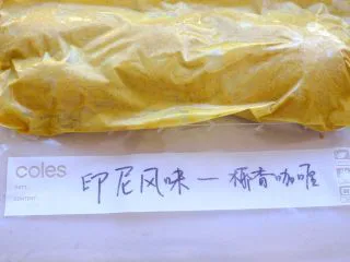 秘制异国风味鸡胸肉腌料&绝佳搭配 （减肥必备）,倒入腌料 封口 充分按摩哦！别忘了 放入冰箱腌制一晚 或者放冷冻层可以存放一个月