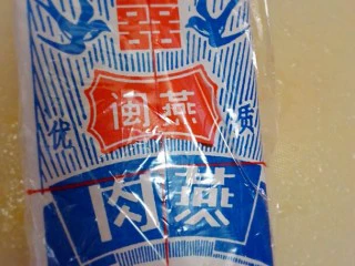 福州传统小吃——肉燕,闽燕肉燕皮