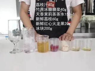 轻松get一杯高颜值夏日饮品,准备好材料