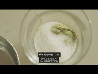 夏日特饮—红豆抹茶拿铁,加入22g的蜂蜜或者砂糖