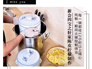 止咳化痰-陈皮冰糖柠檬膏(不含川贝),隔水炖12小时以上方可出炉(怕进水可以裹多几层保鲜膜再盖上盖子)