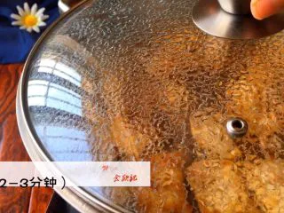 《蒋侍郎豆腐》,再次焖烧2-3分钟(汁液不可收干)