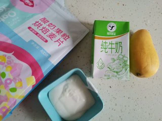 自制芒果奶昔,准备食材备用