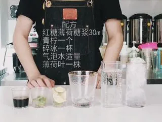 夏日高温续命冰茶，入口唇舌间溢满的水果茶,准备好材料