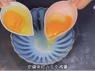 鲜香味美的风味豇豆鸡蛋饼教程,碗中打入三个鸡蛋。