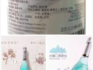 蓝色七喜饮品,某宝买的这种酒。