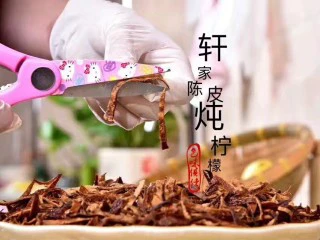 止咳化痰-陈皮冰糖柠檬膏(不含川贝),陈皮剪成丝,等它自然晾干或用烤箱烘干表面的水分