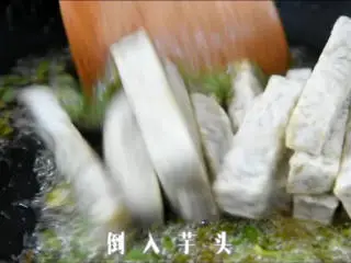 小吃甜点中的霸主，总是让人流连忘返！,倒入芋头，翻炒均匀即可出锅。