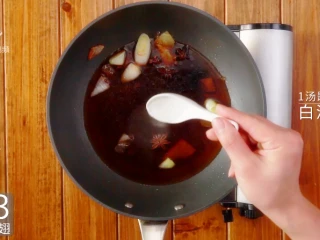 私房红烧鸡翅-鸡翅的“贵族”吃法,1汤匙白酒