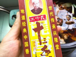 家常菜+酱骨肉,加入十三香粉