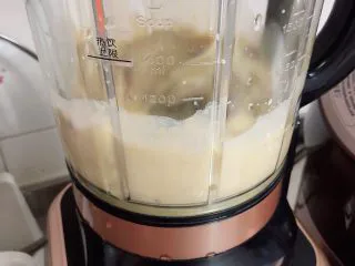 贝贝南瓜坚果饮,选择破壁按键。60秒糊就打好了。