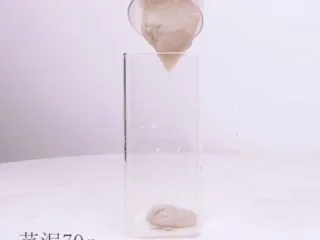 家庭版喜茶同款——芋泥波波冰,杯中加入芋泥