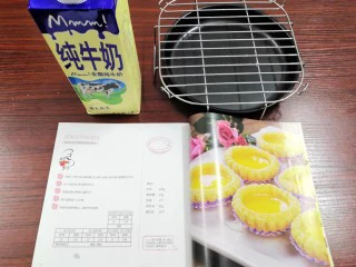 小吃蛋挞，既可作为早餐又是下午茶,首先学习一下
