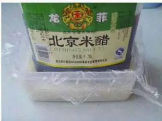 北京小吃:切糕,找个重物压于其上,将做好的切糕压瓷实。