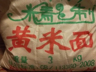 新文美食 北京特色小吃蒸年糕,黄米面1000克。吐司