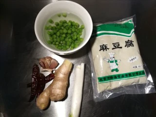 北京传统经典小吃-老北京麻豆腐,把所需材料准备好，麻豆腐北京的超市都有卖，没有卖的地方可以去万能的某宝淘哦！
