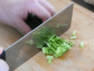 福清番薯丸这么经典的小吃你会做吗?,芹菜洗净切末