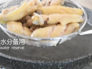 可乐鸡翅真的没有你想象的那么难，快来学！,沥干水分备用