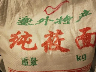 河北宣化特色小吃\卤菜\蒸莜面,纯莜面不加任何面粉制作。