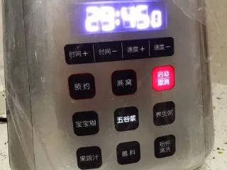 黑豆黑芝麻浆,按五谷浆程序