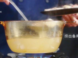 私房红烧鸡翅-鸡翅的“贵族”吃法,捞出沥干水分